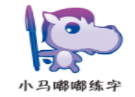 小马嘟嘟练字加盟