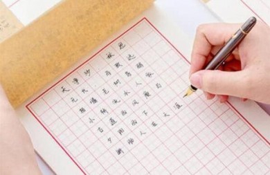 田字格练字加盟