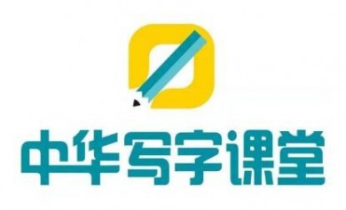 中华写字课堂加盟