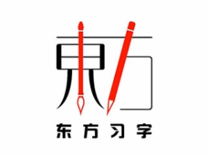 东方习字加盟