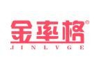 金率格练字加盟