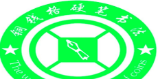 铜钱格硬笔书法加盟