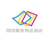 可可美术书法培训加盟