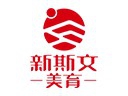 新斯文美育加盟