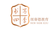 书写四季书法教育加盟