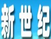 新世纪书法培训加盟