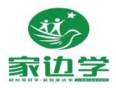 家边学硬笔书法加盟