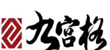 九宫格硬笔书法加盟