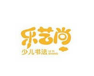 乐艺尚少儿书法加盟