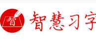 智慧习字加盟