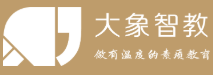 大象智教加盟