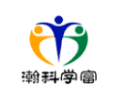 瀚科学富硬笔书法加盟