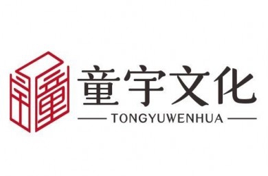 童宇文化硬笔楷书加盟
