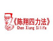 陈翔四力法加盟