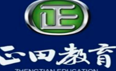 正田书法加盟