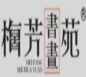 梅芳书画苑加盟