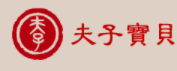 夫子宝贝书画加盟