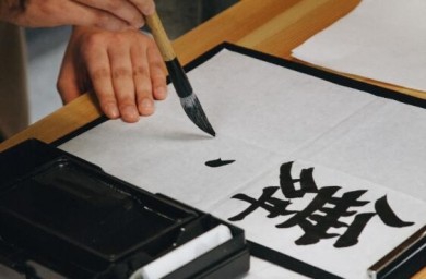 书法培训中心加盟