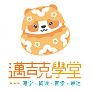 迈吉克少儿硬笔书法加盟