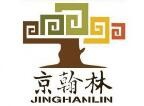 京翰林书法国画古筝培训加盟费