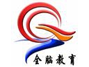 全脑英语成人英语加盟