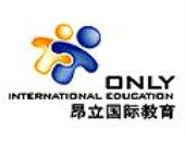 昂立国际教育加盟