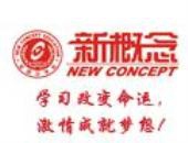 新概念教育加盟