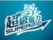 智新超越加盟