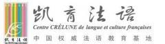 凯育法语加盟