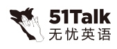51Talk无忧英语加盟