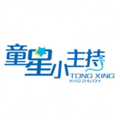 童星小主持加盟
