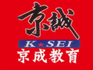 京成教育加盟