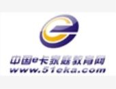 中国E卡远程教育加盟