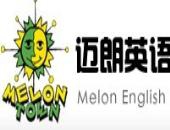 迈朗英语培训加盟