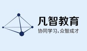 凡智教育加盟