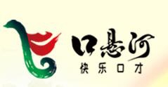 口悬河快乐口才加盟