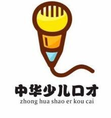 中华少儿口才加盟