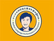 丹辉语言教育加盟