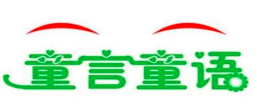 童言童语教育加盟
