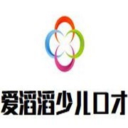 爱滔滔少儿口才加盟