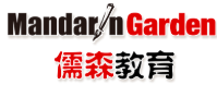 儒森汉语加盟