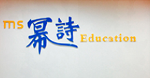 幂诗教育加盟