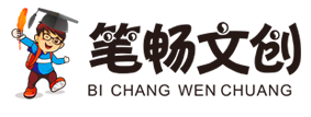 笔畅文创加盟