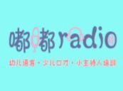 嘟嘟口才培训加盟