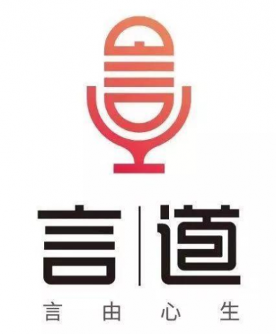 言道教育加盟