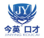 今英口才培训加盟