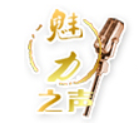 魅力之声少儿口才加盟