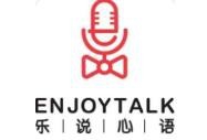 乐说心语口才培训加盟