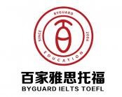百家雅思托福加盟