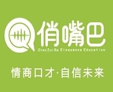 俏嘴巴少儿口才加盟